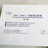 Glass syringe 50ml-60ml